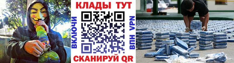 Купить закладку АМФ  Мефедрон  КОКАИН  A-PVP  Великий Устюг