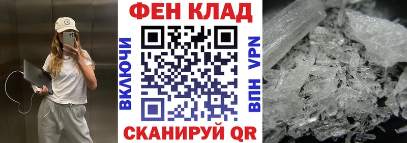 Купить  Великий Устюг  АМФ 97% 
