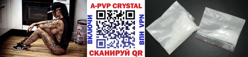 Купить закладки  Великий Устюг  Alfa_PVP Crystall 