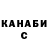ГАШ гашик purun perunov