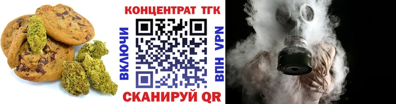 Купить закладки  Великий Устюг  Еда ТГК марихуана 