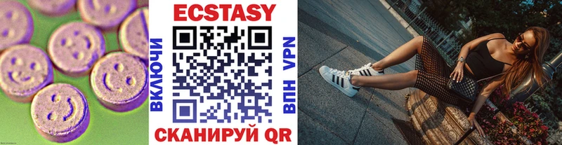 Ecstasy таблы  Купить закладки  Великий Устюг 