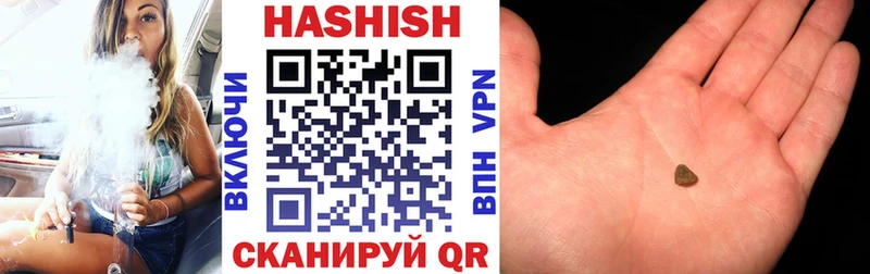 Купить закладки  Великий Устюг  ГАШИШ hashish 