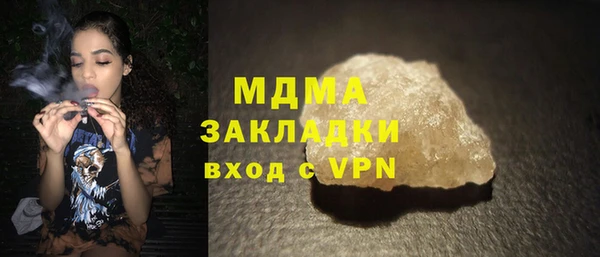 шишки Каменка