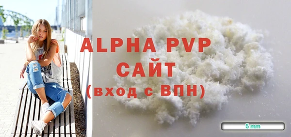a pvp Каменск-Шахтинский
