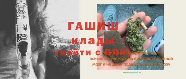 меф VHQ Каменногорск