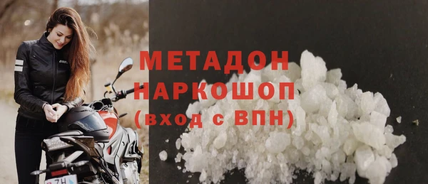 меф VHQ Каменногорск