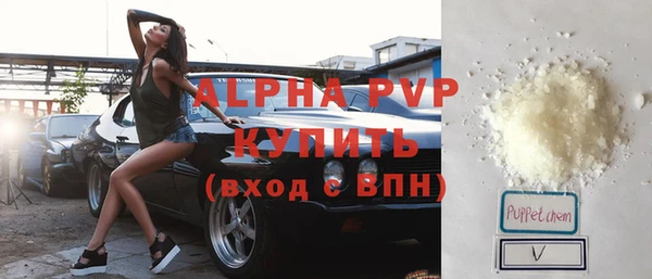 меф VHQ Каменногорск