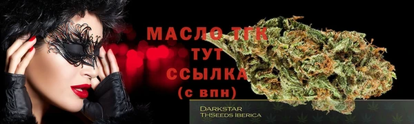 меф VHQ Каменногорск