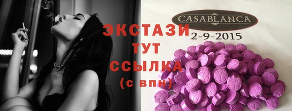 меф VHQ Каменногорск