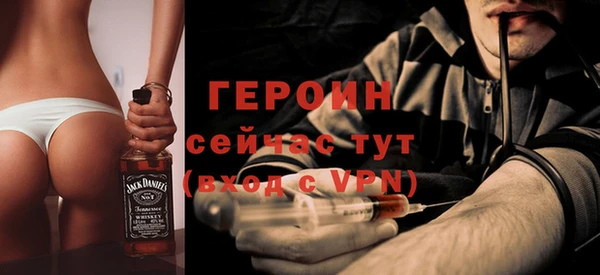 шишки Каменка