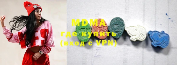 меф VHQ Каменногорск