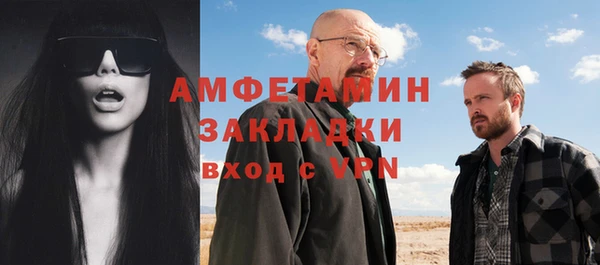 меф VHQ Каменногорск
