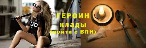 шишки Каменка