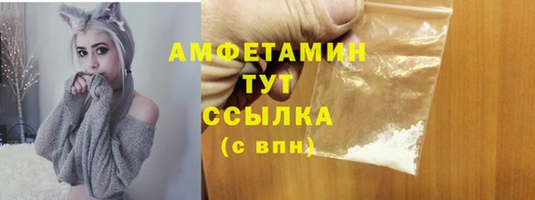меф VHQ Каменногорск