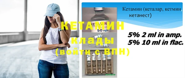 меф VHQ Каменногорск