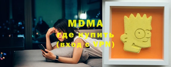 меф VHQ Каменногорск