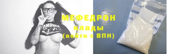 меф VHQ Каменногорск