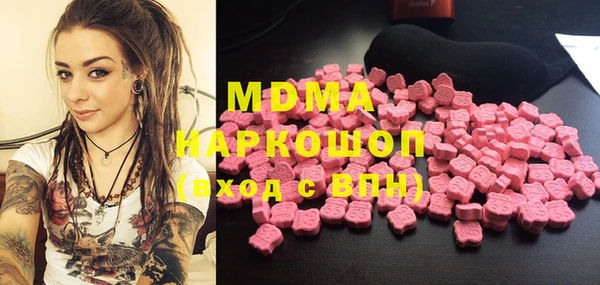 меф VHQ Каменногорск