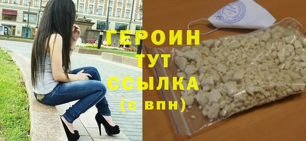 меф VHQ Каменногорск