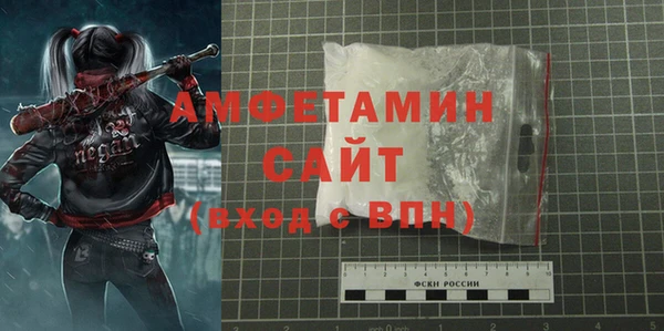 меф VHQ Каменногорск
