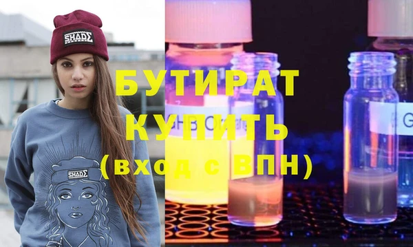 меф VHQ Каменногорск