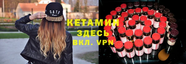 меф VHQ Каменногорск
