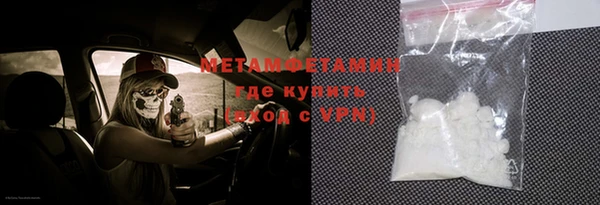 шишки Каменка