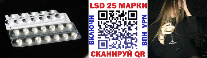 LSD-25 экстази кислота  Купить закладки  Великий Устюг 