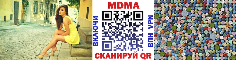 MDMA VHQ  Купить закладки  Великий Устюг 