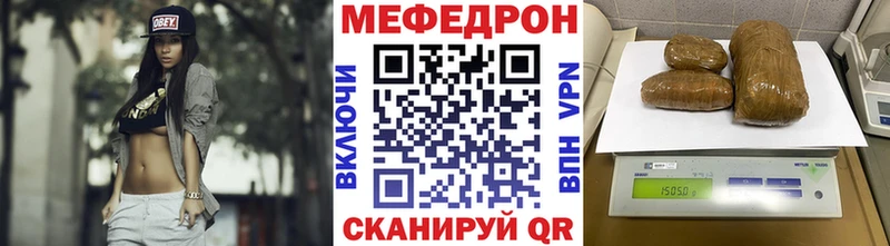 МЯУ-МЯУ мука Купить Великий Устюг