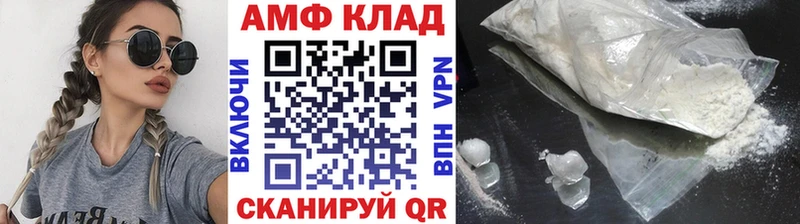 Купить где  Великий Устюг  Первитин Methamphetamine 