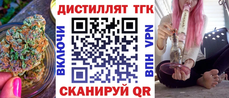 ТГК гашишное масло Купить Великий Устюг